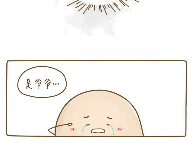 蛋蛋心梦#430