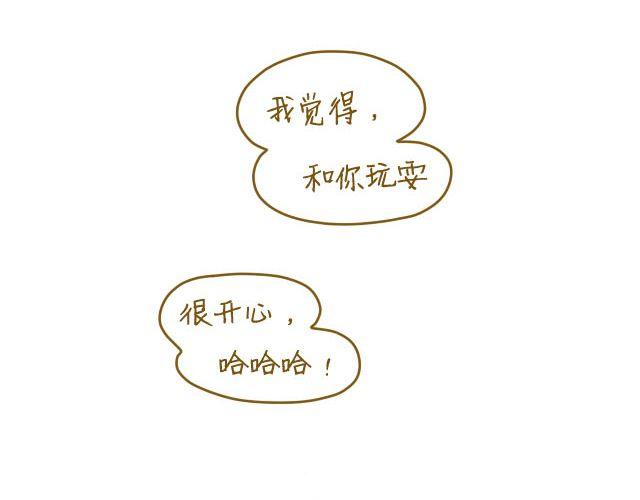 握紧不了的双手37