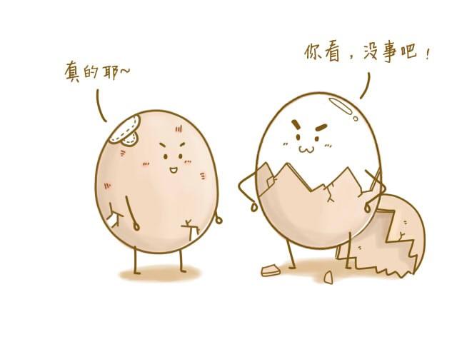 我受伤了10