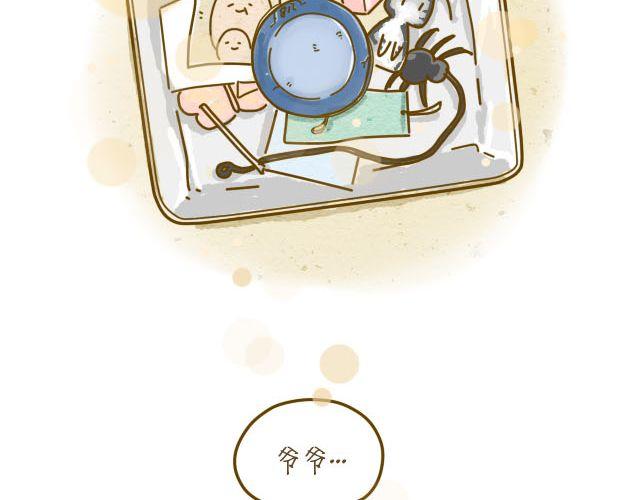 蛋蛋心梦#461