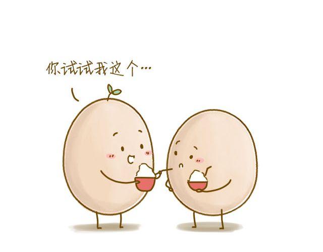 身边的你3