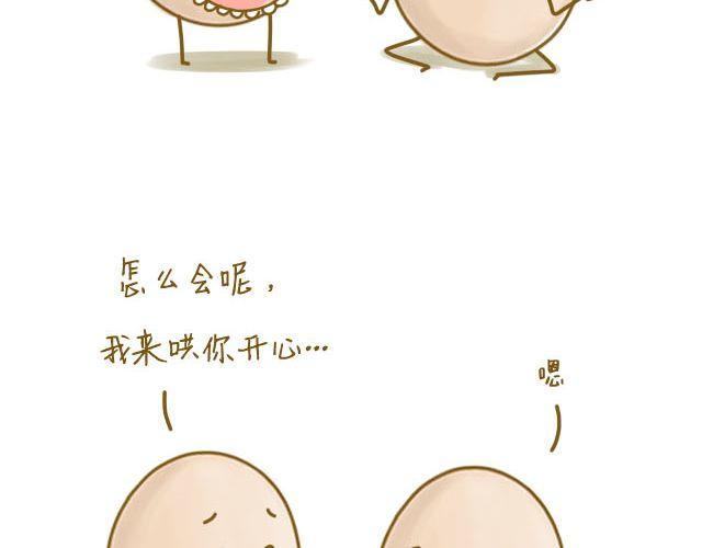 握紧不了的双手20