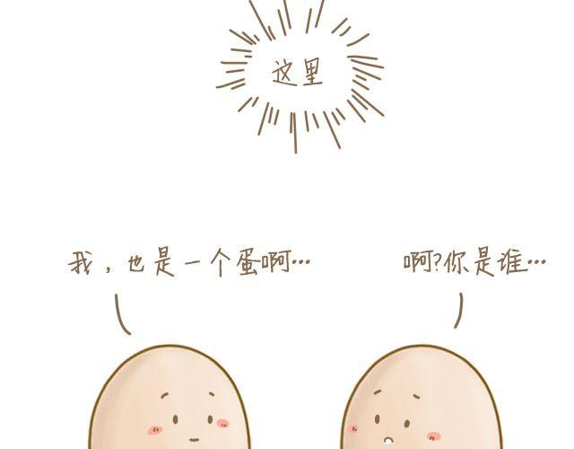 蛋蛋的忧伤16