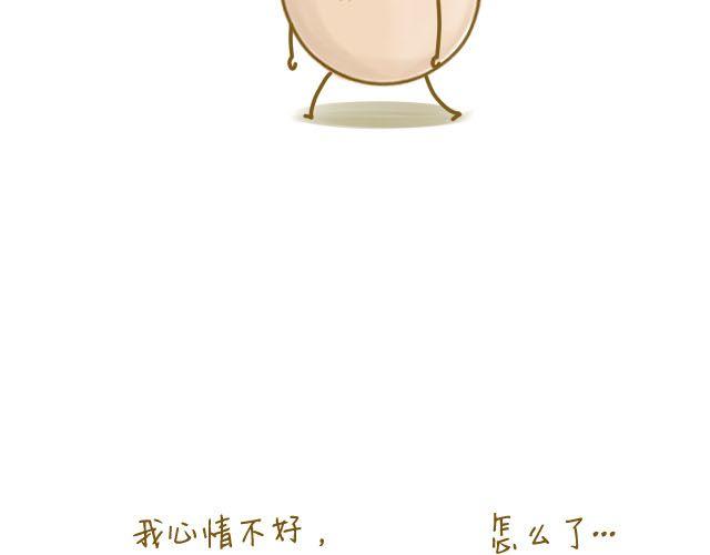 握紧不了的双手8