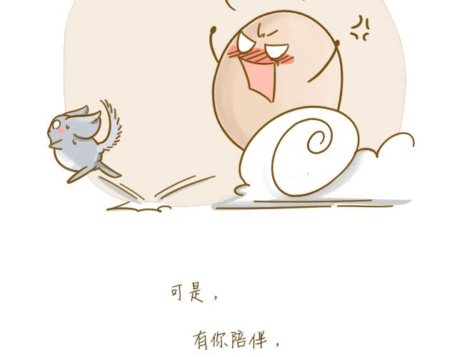 对不起，谢谢你24
