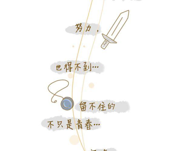 握紧不了的双手42