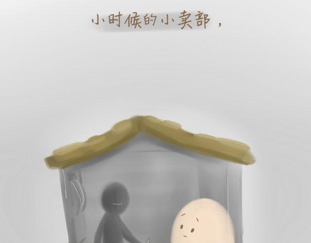 心灵蛋花汤#310