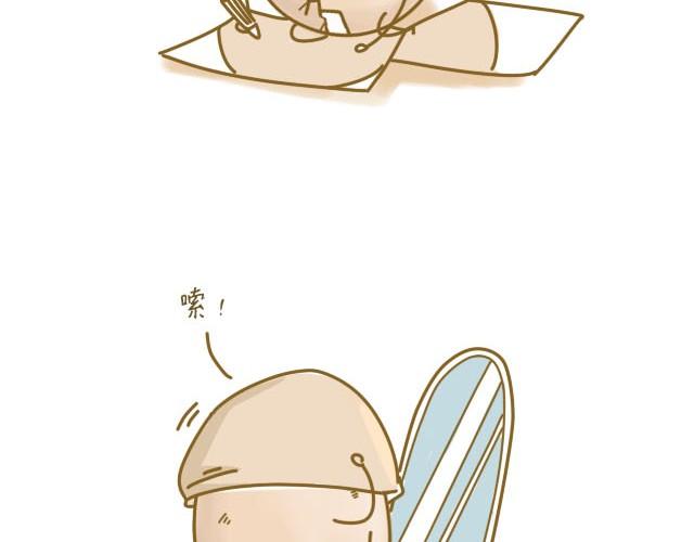 我，是一个蛋27