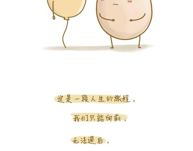 归途51