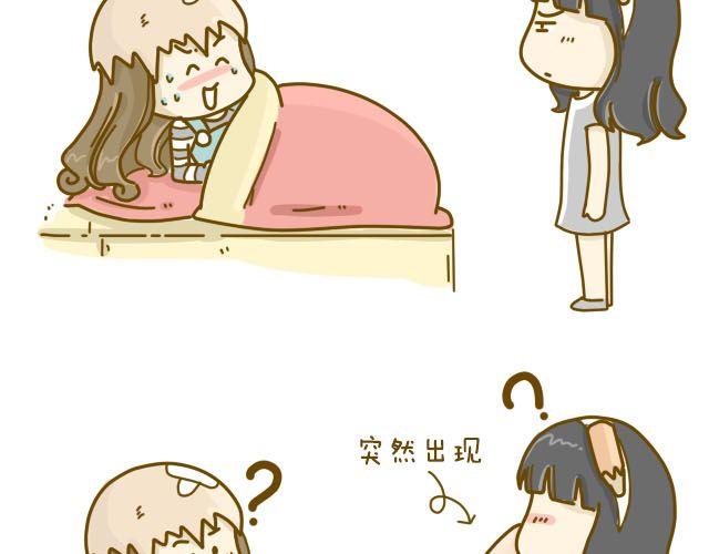 蛋蛋心梦#241