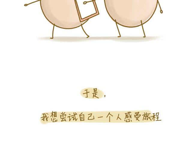 归途29