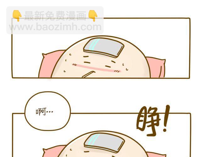 蛋蛋心梦#452