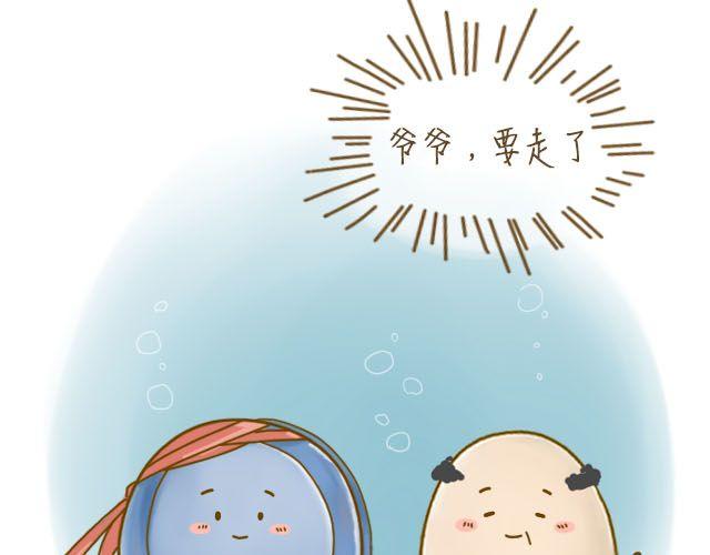 蛋蛋心梦#448