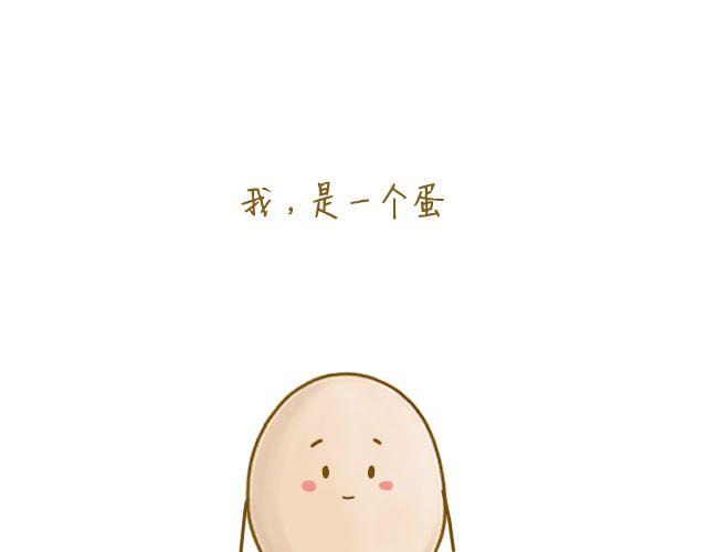 番茄炒蛋0
