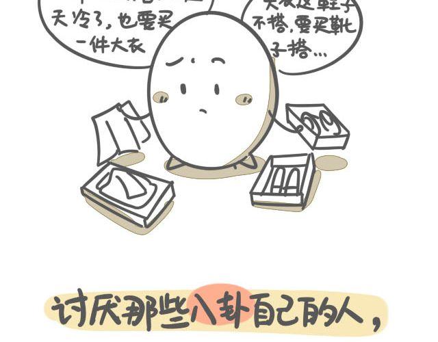 身边的你54