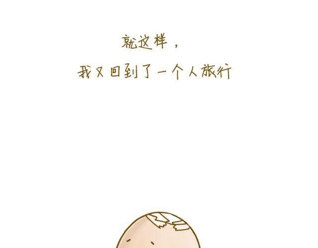 番茄炒蛋21