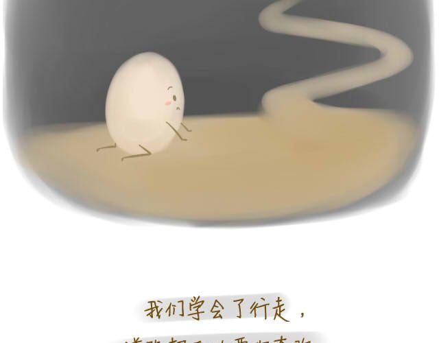 心灵蛋花汤#28