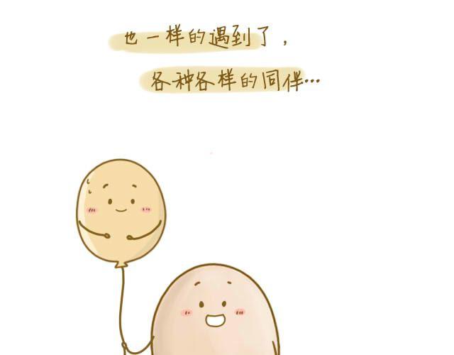 归途26