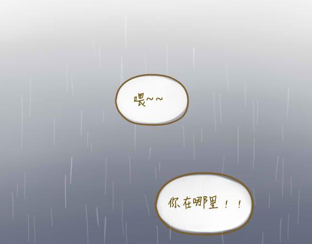 蛋蛋の友33