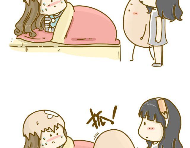 蛋蛋心梦#242