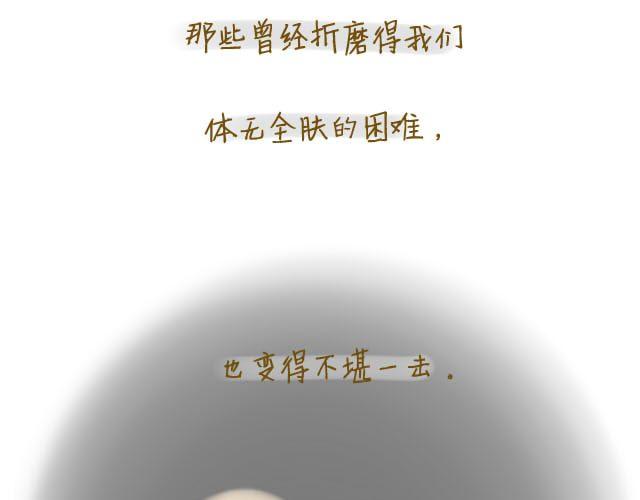 心灵蛋花汤#248
