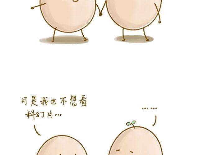 身边的你19