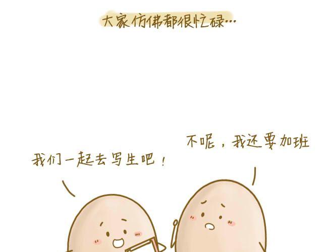归途28