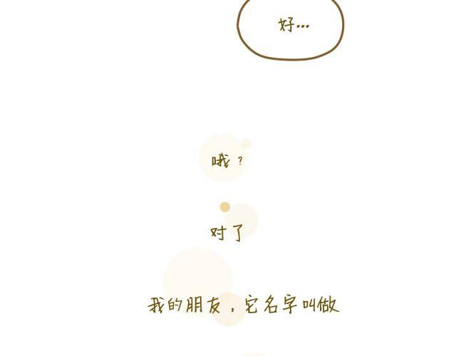 蛋蛋の友43