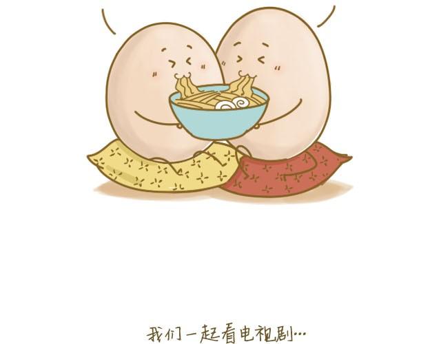 我，是一个蛋10
