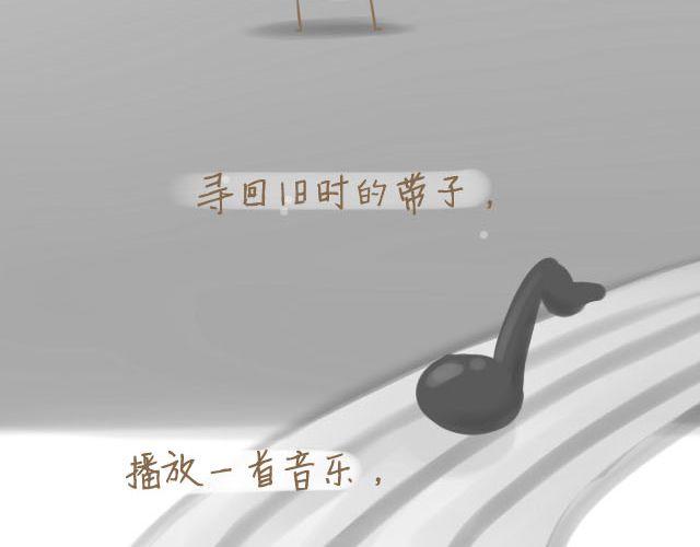 心灵蛋花汤#321