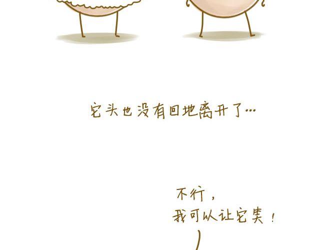 握紧不了的双手31