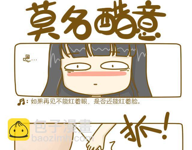 情人节特辑29