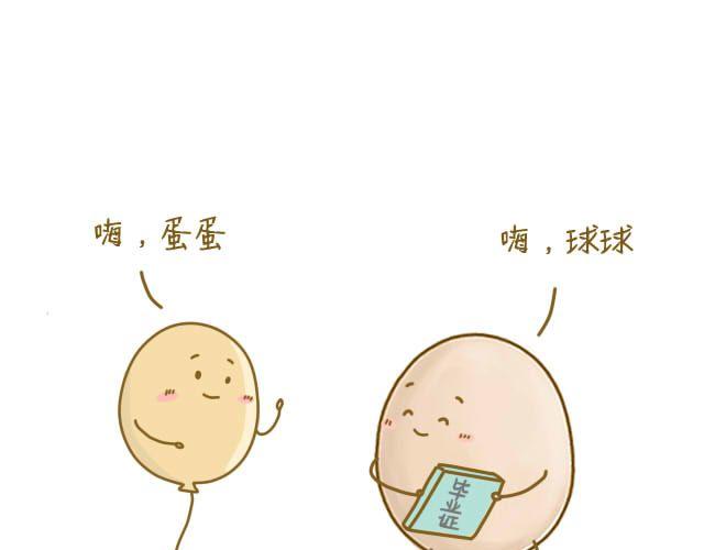 归途20