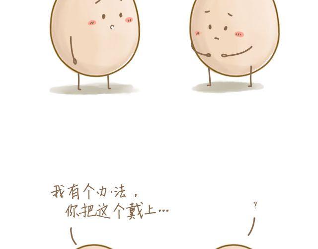蛋蛋的忧伤18