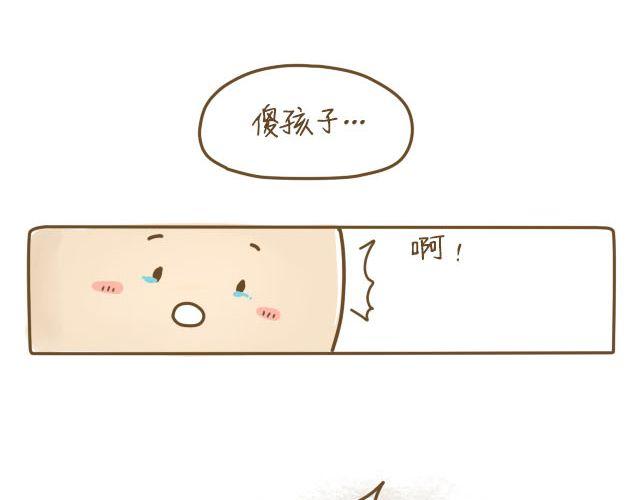 蛋蛋心梦#431