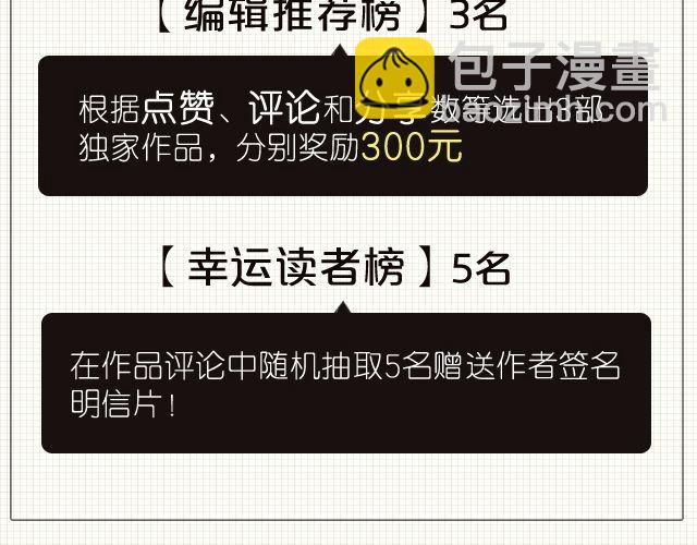 身边的你65