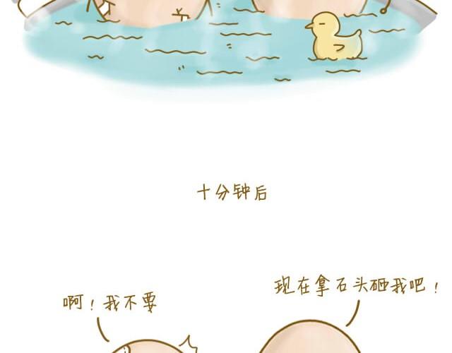 我受伤了7