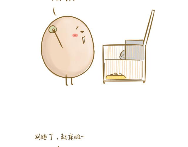 对不起，谢谢你47