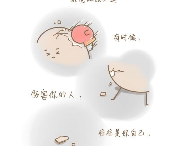 蛋蛋的忧伤31