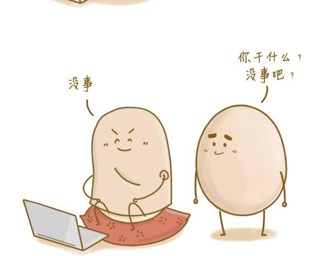我受伤了1