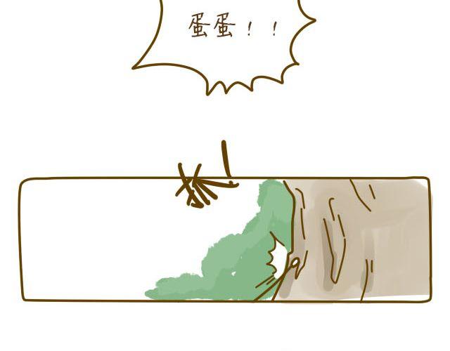 蛋蛋心梦#313