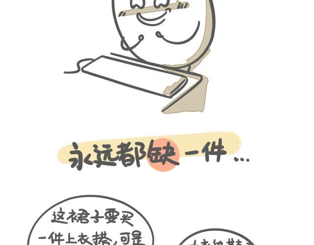 身边的你53