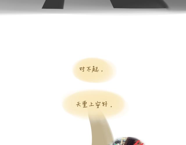 对不起，谢谢你54