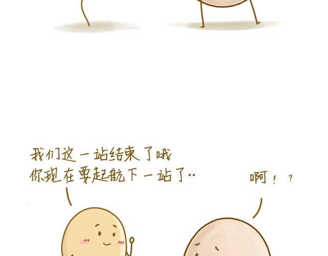 归途21