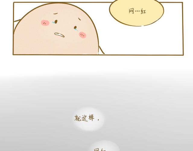 对不起，谢谢你51