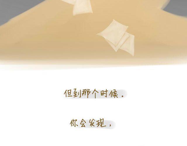 心灵蛋花汤#243
