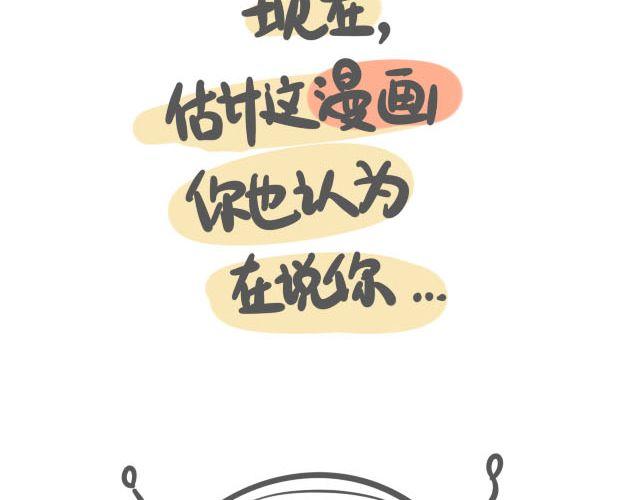 身边的你62