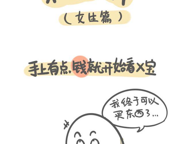 身边的你52