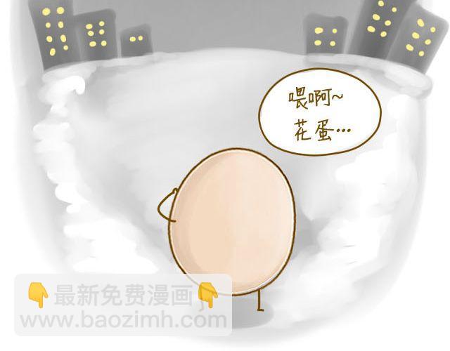 身边的你36