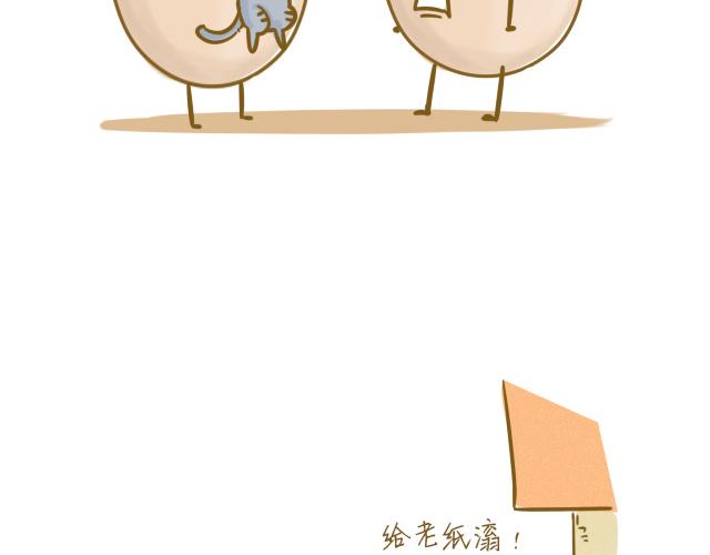 对不起，谢谢你9